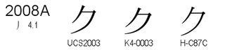 U+2008A